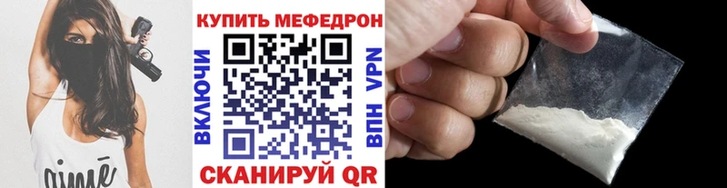 Купить наркотики сайты Белгород Cocaine  Мефедрон  ГАШ  MDMA  МАРИХУАНА  A PVP 