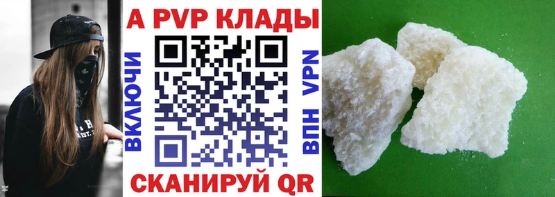blacksprut как войти  Белгород  Alpha-PVP крисы CK 