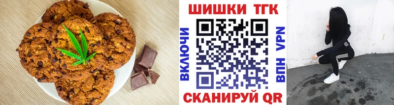 закладки Белгород Canna-Cookies марихуана