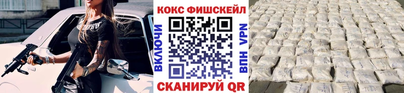 shop как зайти Белгород COCAIN Эквадор МЕГА зеркало