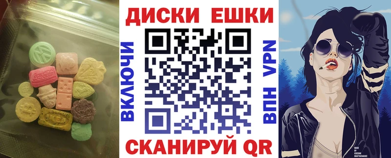 ЭКСТАЗИ 280 MDMA Белгород