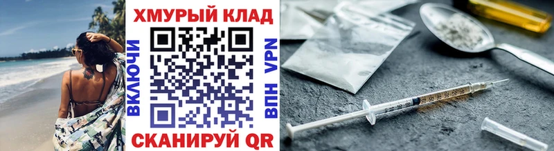 ГЕРОИН Афган  Белгород 
