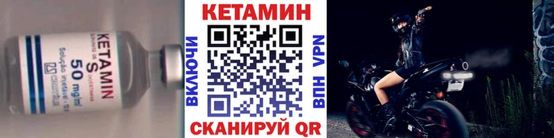 Кетамин ketamine  Белгород 