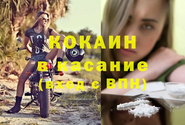 кокаин перу Алексин