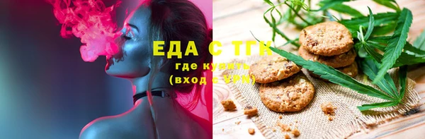 бутират Навашино