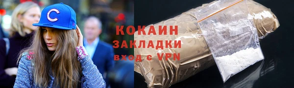 кокаин перу Алексин