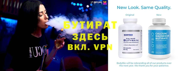 дистиллят марихуана Алексеевка