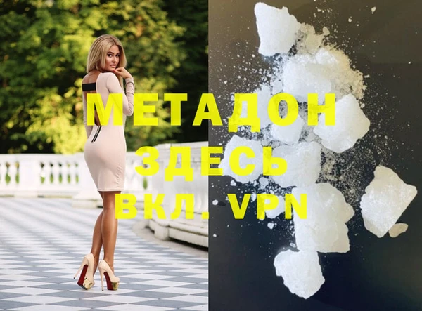 бошки Наволоки