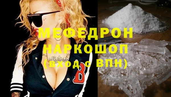 мескалин Алзамай
