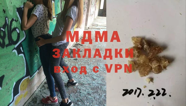 дистиллят марихуана Алексеевка
