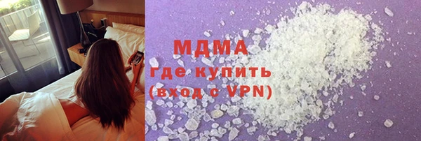 дистиллят марихуана Алексеевка