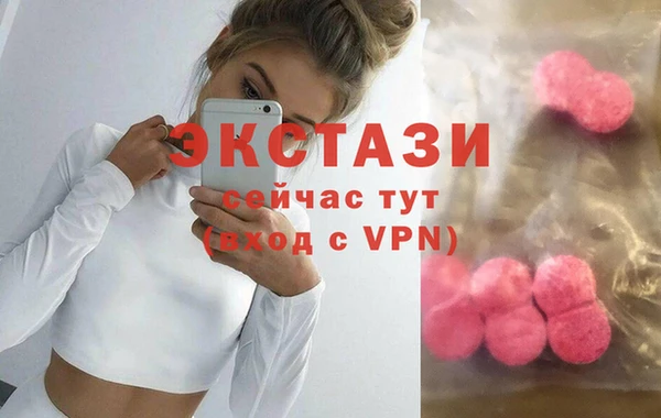 дистиллят марихуана Алексеевка