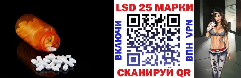 кракен ССЫЛКА  цены   Белгород  ЛСД экстази кислота 
