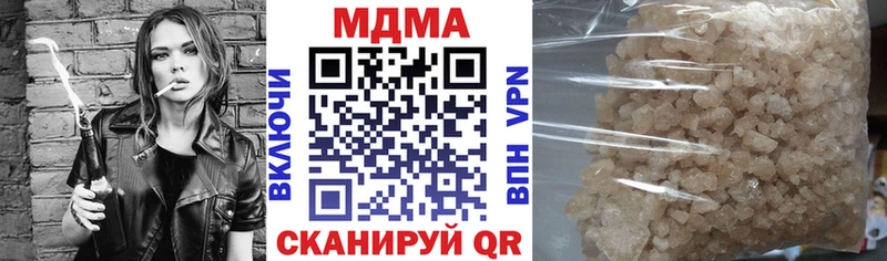 МДМА Molly Белгород