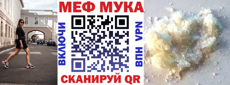 MEGA зеркало  Белгород  МЕФ кристаллы 