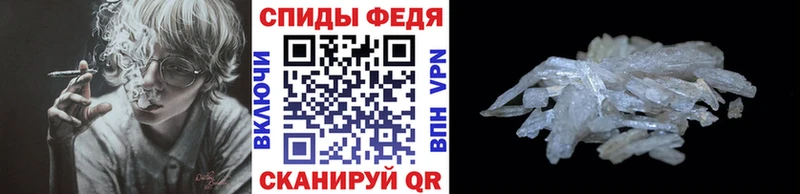 Первитин мет  Белгород 