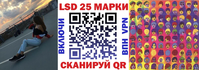 Марки 25I-NBOMe 1500мкг  Белгород 