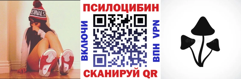 Галлюциногенные грибы GOLDEN TEACHER  закладка  Белгород 